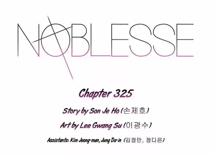 Noblesse (2007) - Capítulo 325 - Página 3 - LectorTMOo