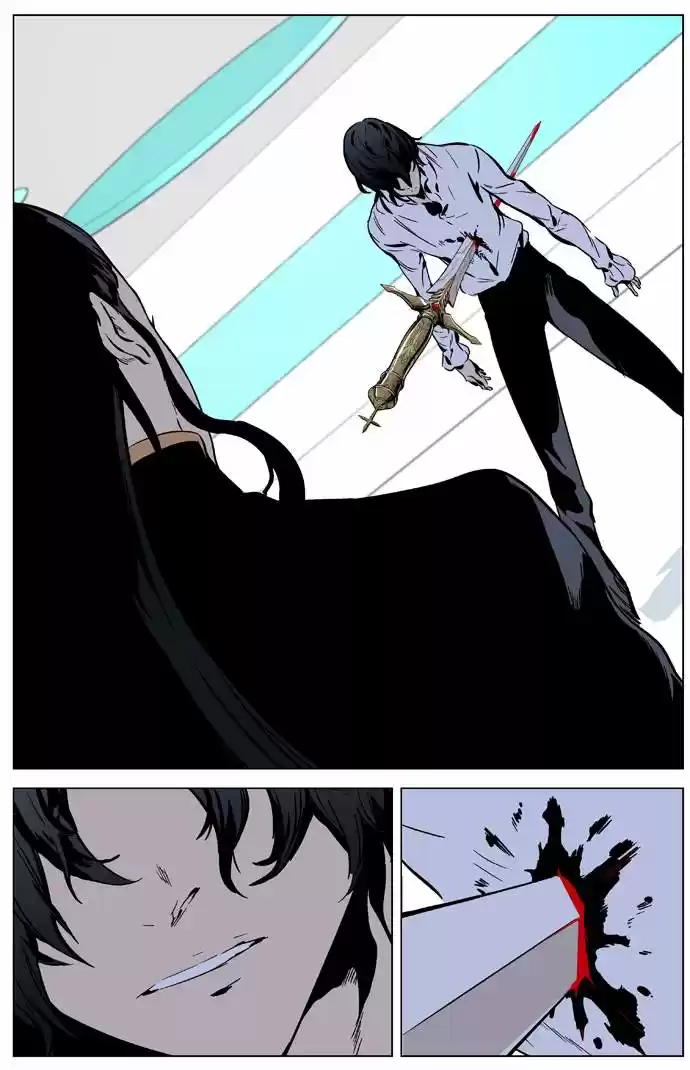 Noblesse (2007) - Capítulo 325 - Página 10 - LectorTMOo