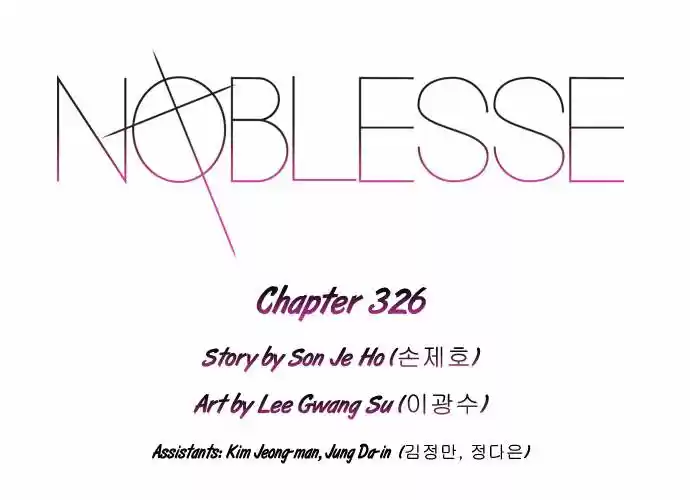 Noblesse (2007) - Capítulo 326 - Página 3 - LectorTMOo