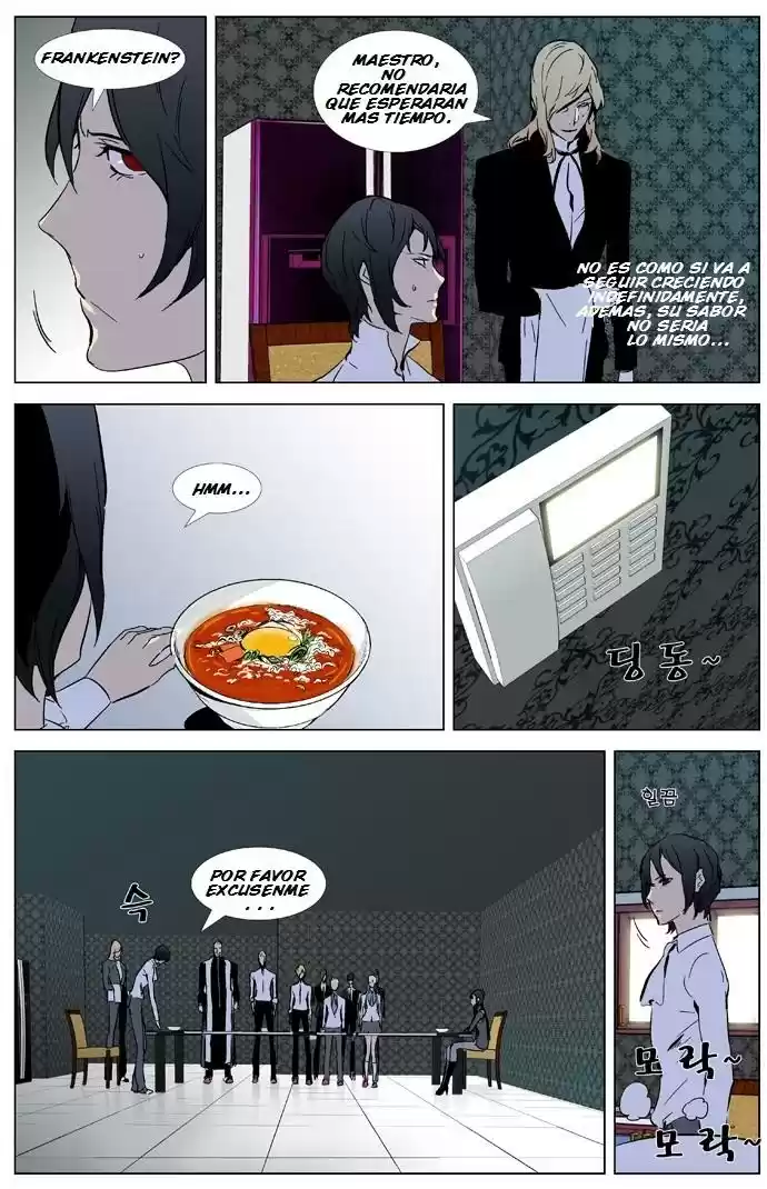 Noblesse (2007) - Capítulo 327 - Página 17 - LectorTMOo