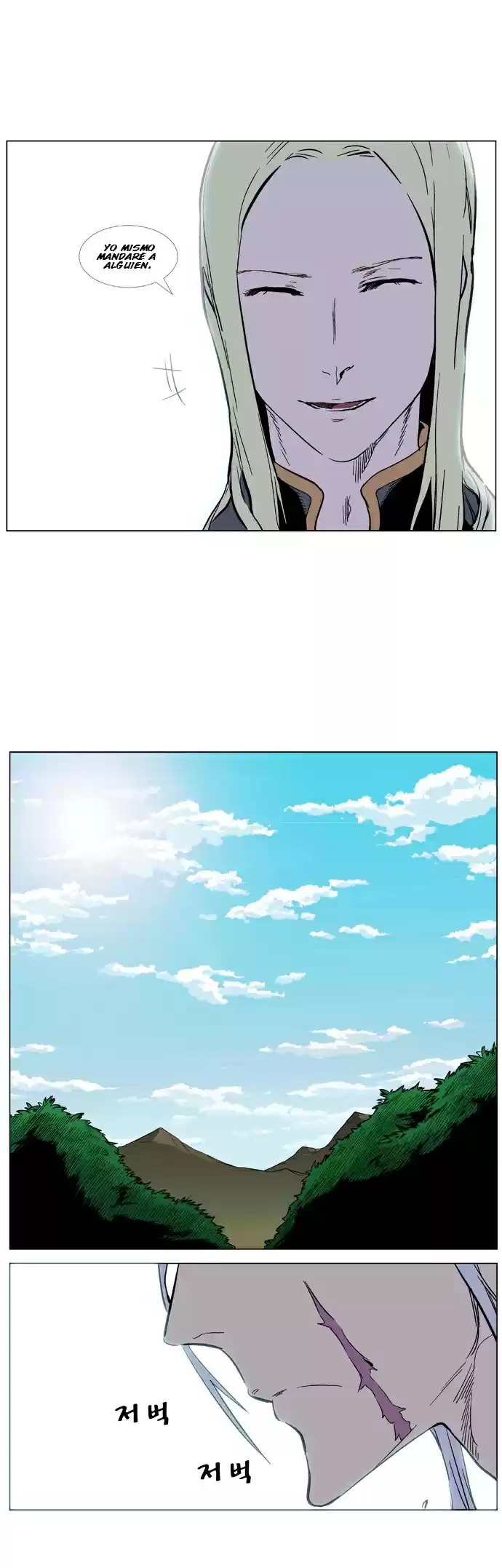 Noblesse (2007) - Capítulo 328 - Página 8 - LectorTMOo