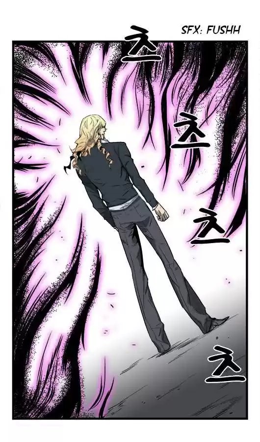 Noblesse (2007) - Capítulo 33 - Página 12 - LectorTMOo