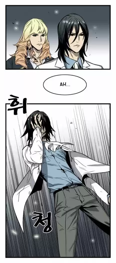 Noblesse (2007) - Capítulo 33 - Página 15 - LectorTMOo