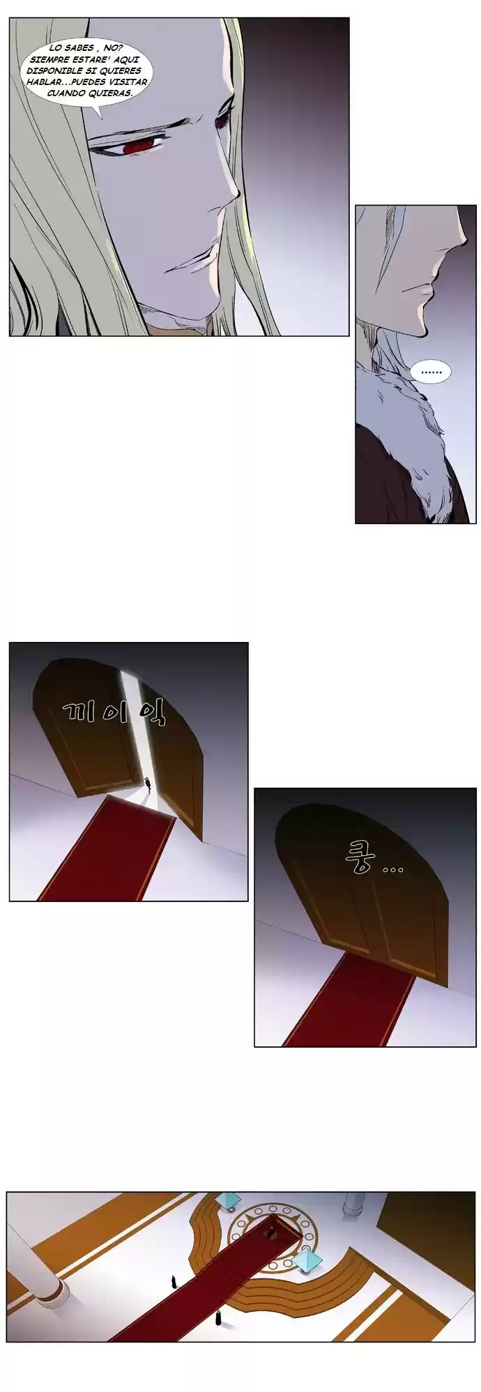 Noblesse (2007) - Capítulo 330 - Página 7 - LectorTMOo