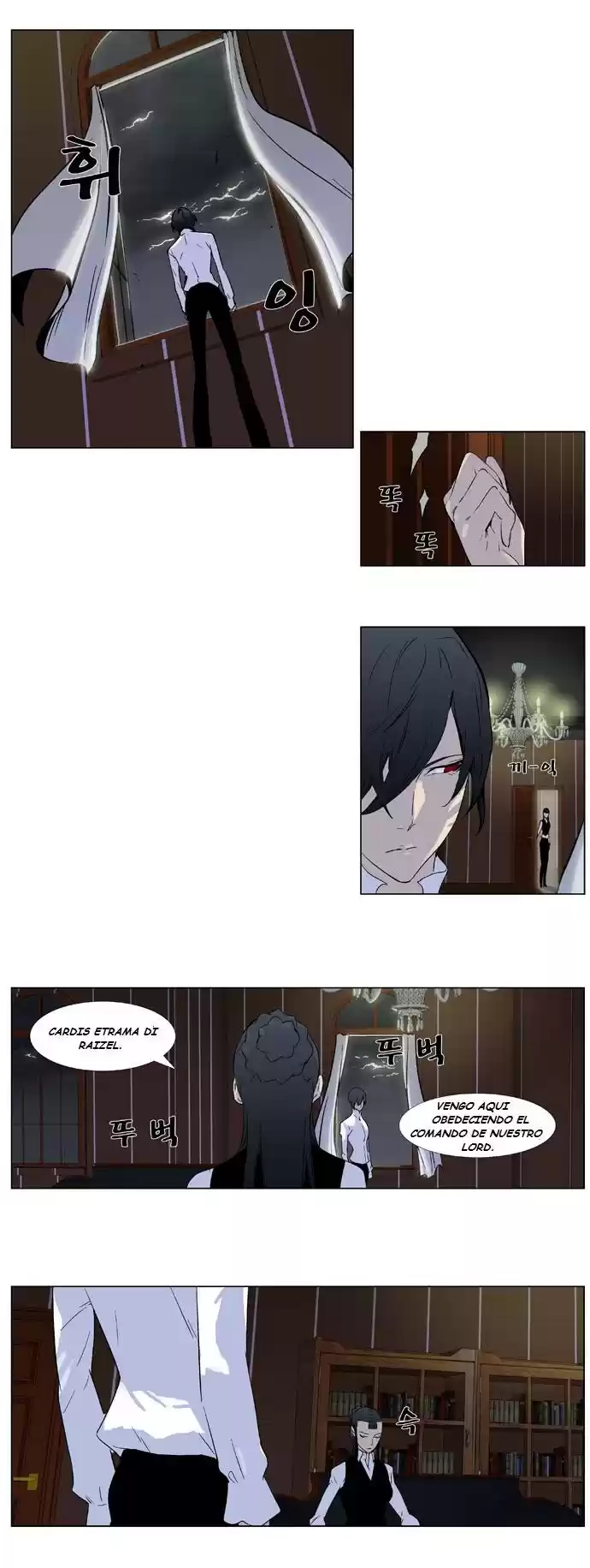 Noblesse (2007) - Capítulo 330 - Página 11 - LectorTMOo