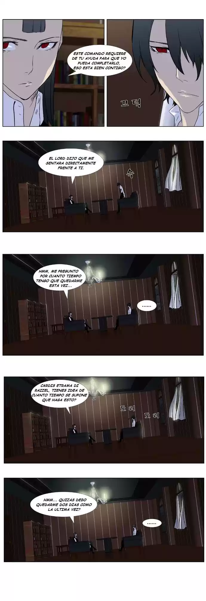 Noblesse (2007) - Capítulo 330 - Página 12 - LectorTMOo