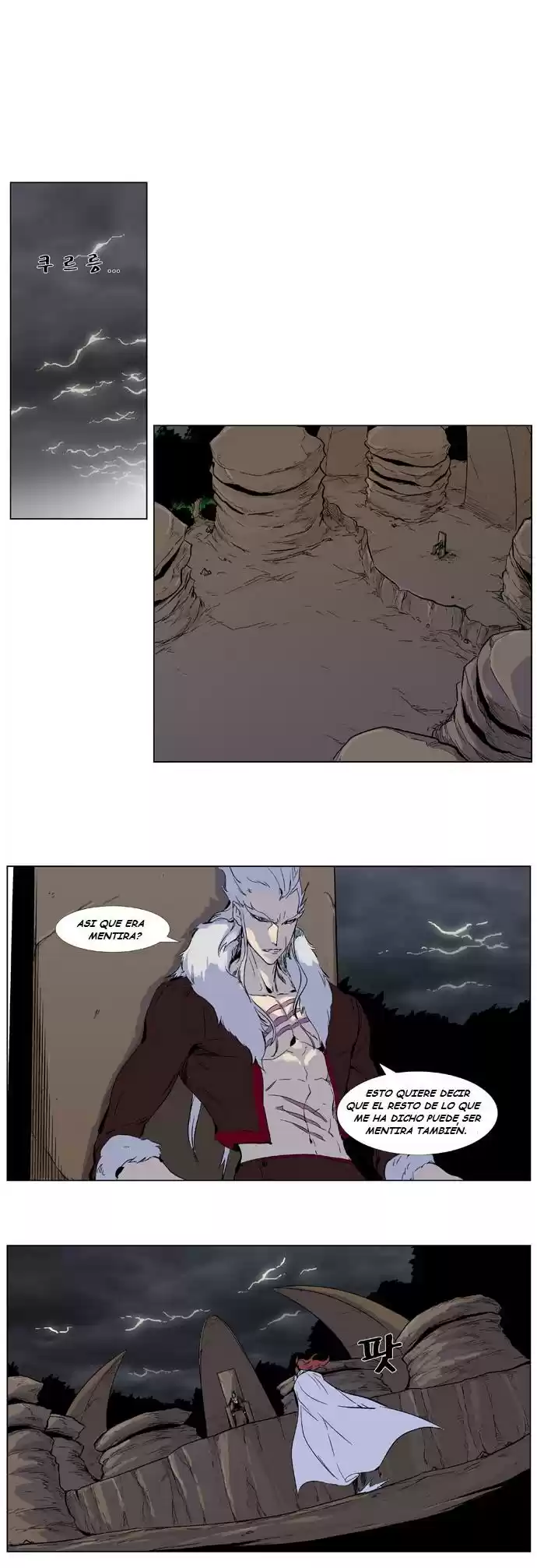 Noblesse (2007) - Capítulo 330 - Página 13 - LectorTMOo