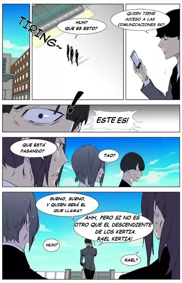 Noblesse (2007) - Capítulo 333 - Página 16 - LectorTMOo