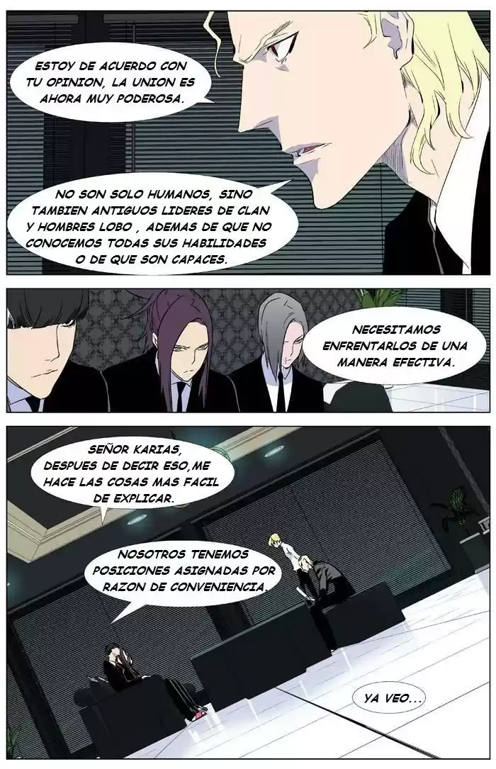 Noblesse (2007) - Capítulo 335 - Página 8 - LectorTMOo
