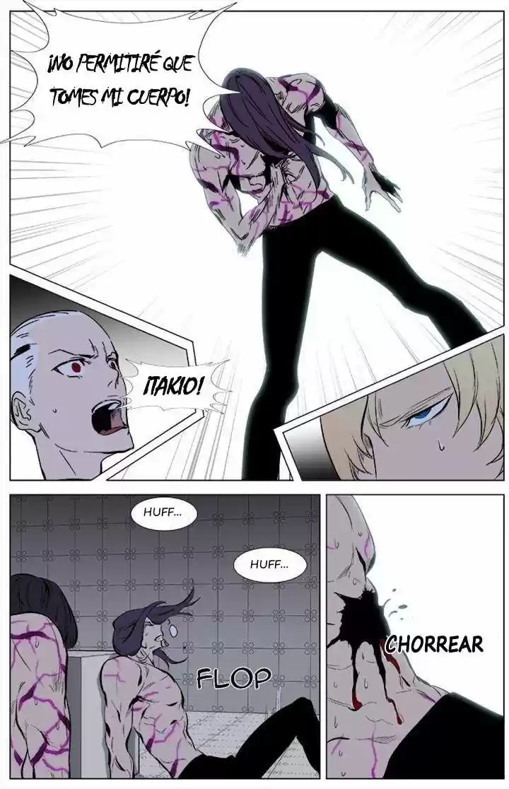 Noblesse (2007) - Capítulo 340 - Página 17 - LectorTMOo