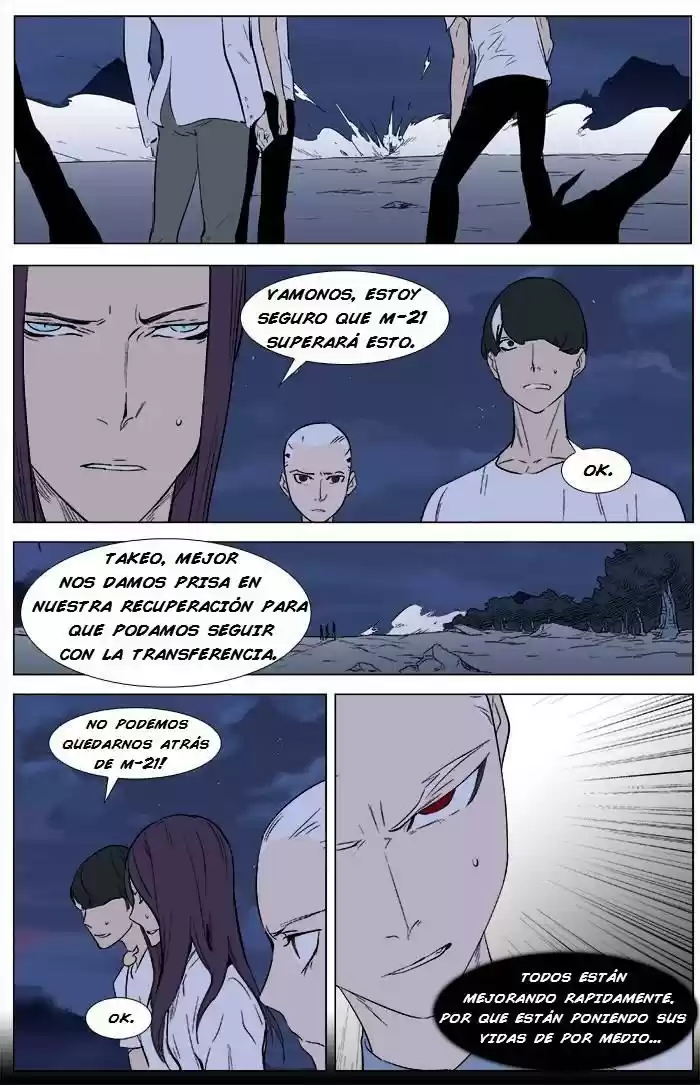 Noblesse (2007) - Capítulo 342 - Página 13 - LectorTMOo