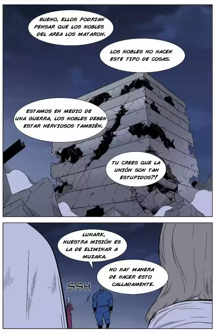 Noblesse (2007) - Capítulo 344 - Página 12 - LectorTMOo