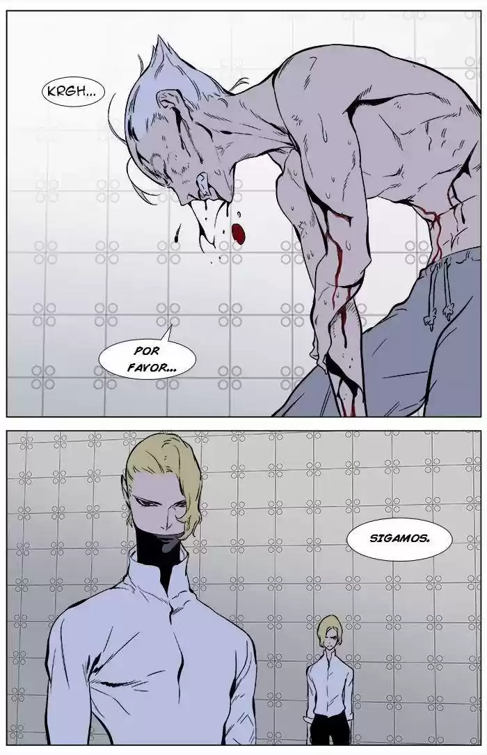 Noblesse (2007) - Capítulo 344 - Página 22 - LectorTMOo