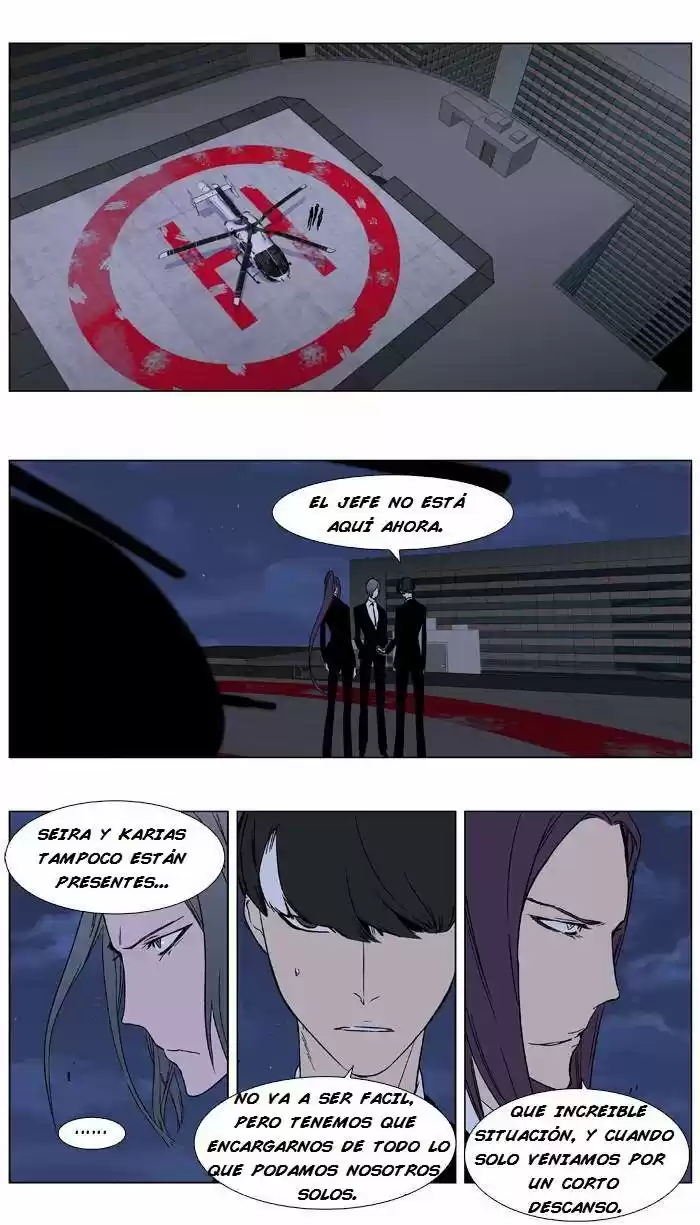 Noblesse (2007) - Capítulo 347 - Página 21 - LectorTMOo