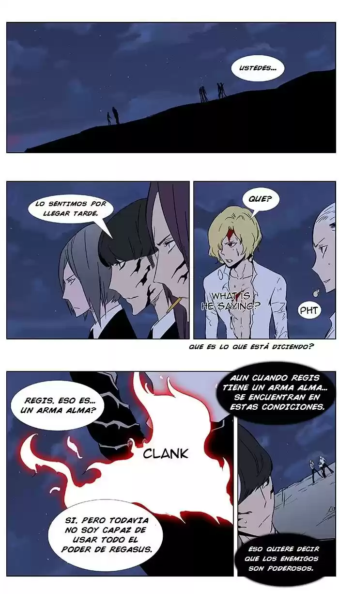 Noblesse (2007) - Capítulo 351 - Página 3 - LectorTMOo
