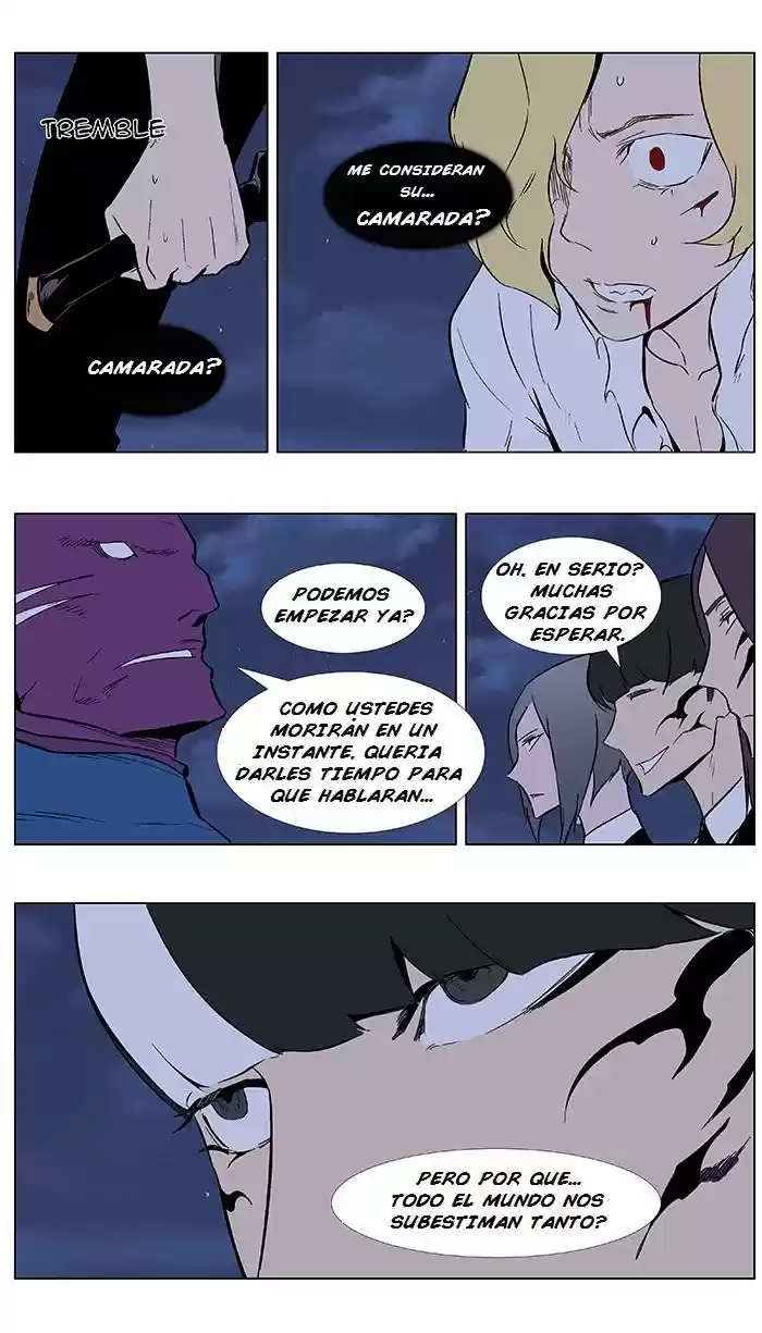 Noblesse (2007) - Capítulo 351 - Página 7 - LectorTMOo