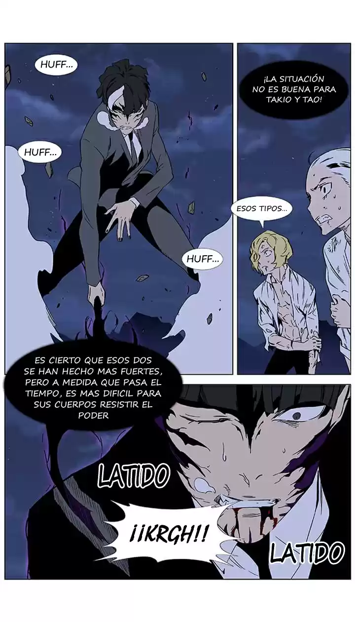 Noblesse (2007) - Capítulo 353 - Página 9 - LectorTMOo