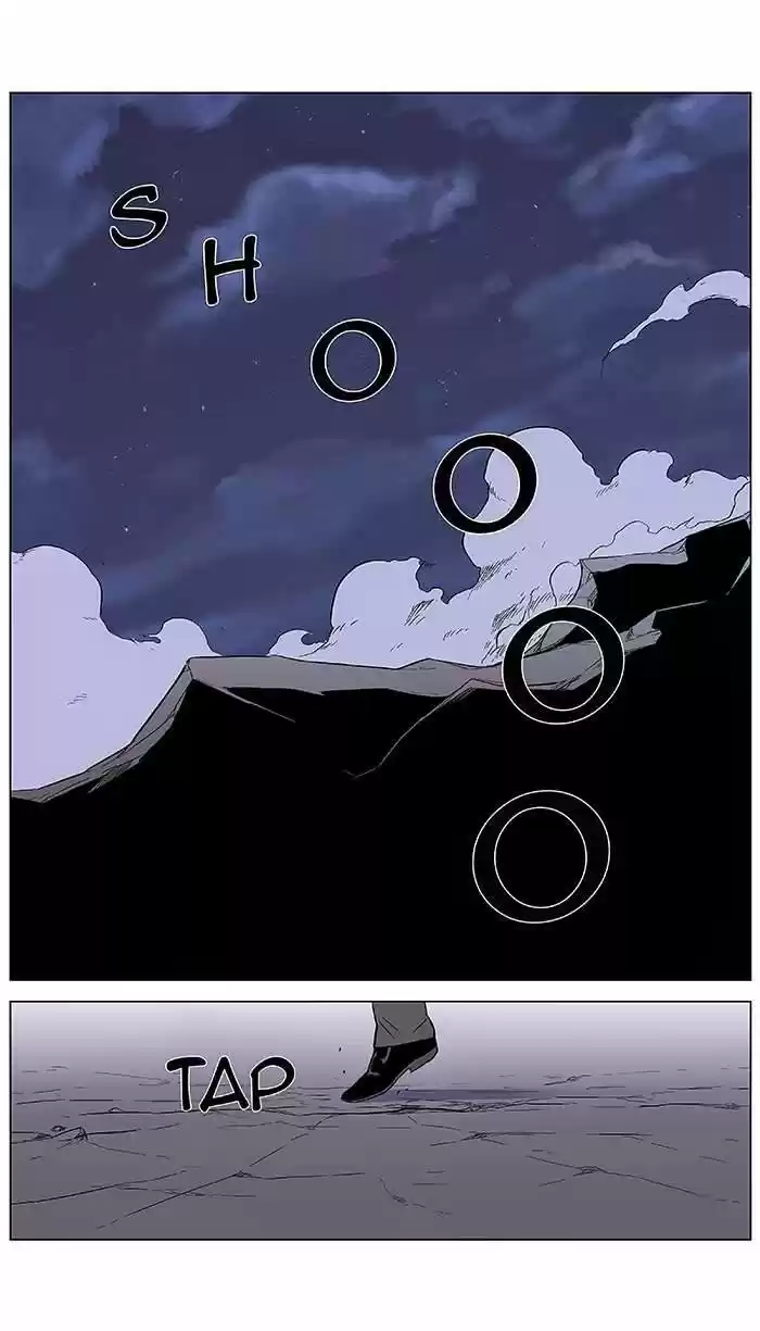 Noblesse (2007) - Capítulo 355 - Página 9 - LectorTMOo