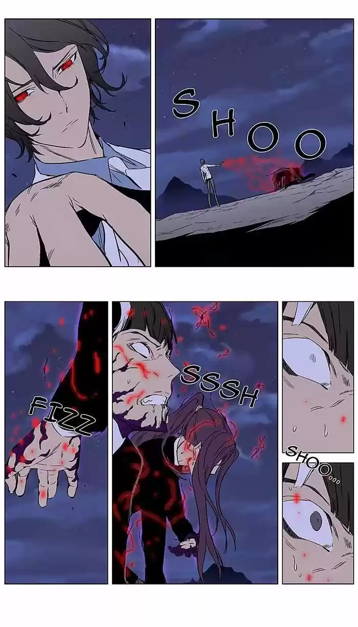 Noblesse (2007) - Capítulo 355 - Página 13 - LectorTMOo