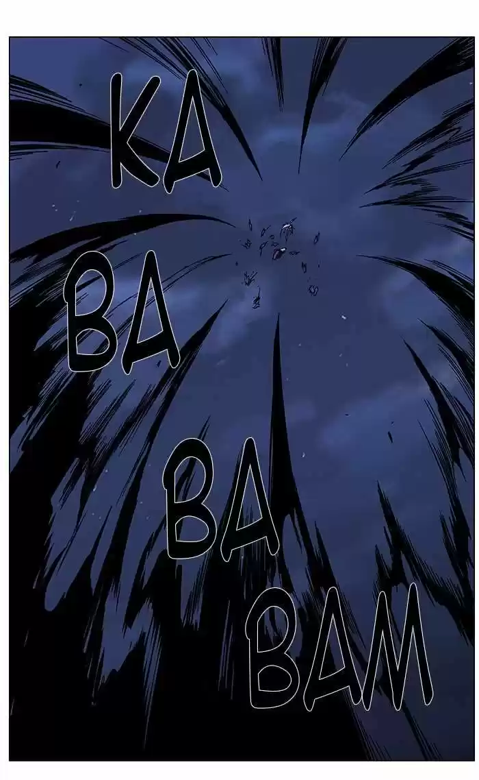 Noblesse (2007) - Capítulo 357 - Página 19 - LectorTMOo