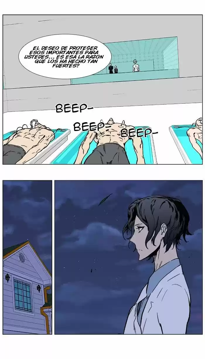 Noblesse (2007) - Capítulo 360 - Página 17 - LectorTMOo