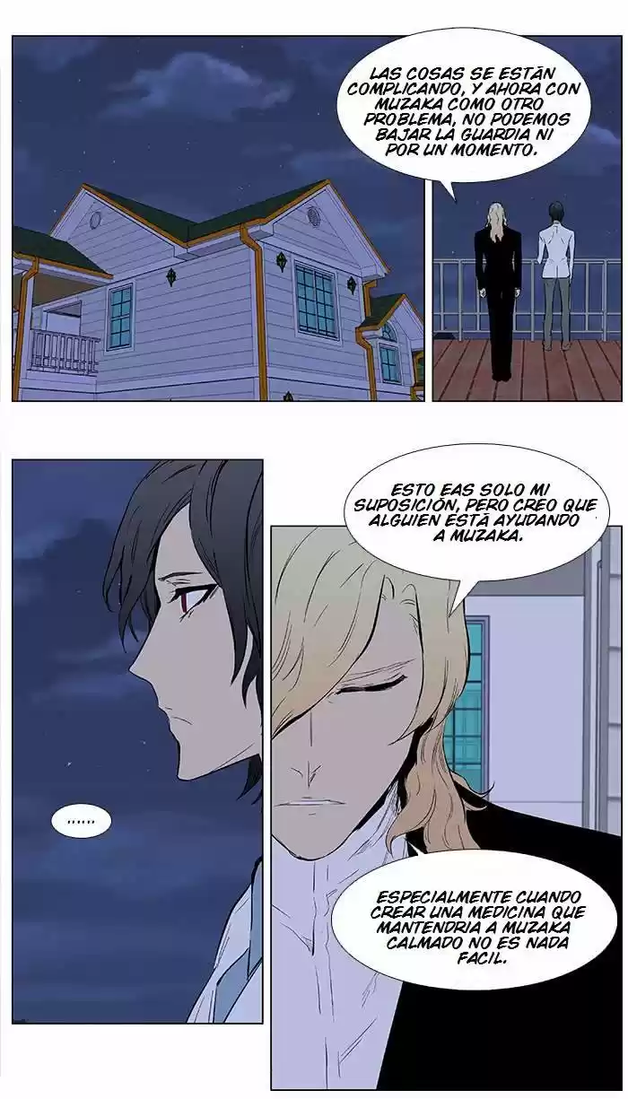 Noblesse (2007) - Capítulo 363 - Página 16 - LectorTMOo