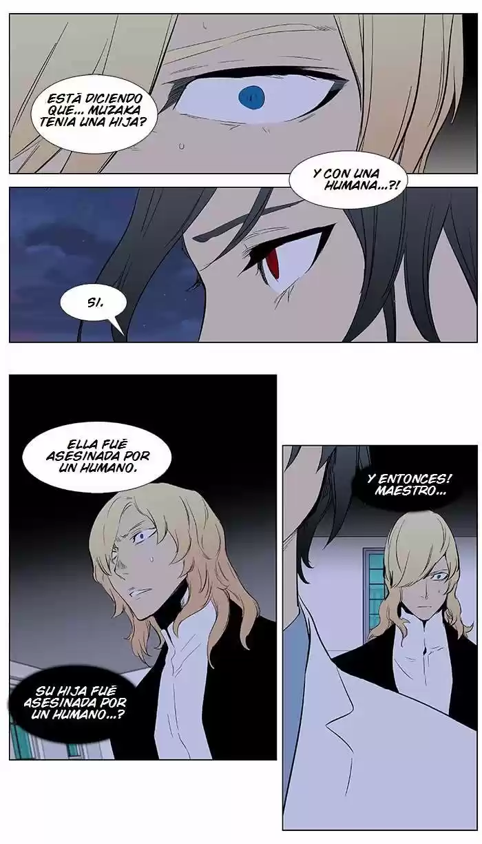 Noblesse (2007) - Capítulo 363 - Página 20 - LectorTMOo