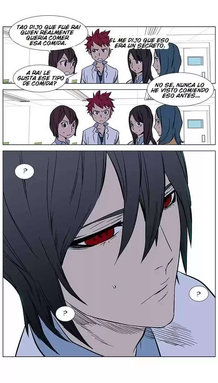 Noblesse (2007) - Capítulo 364 - Página 19 - LectorTMOo