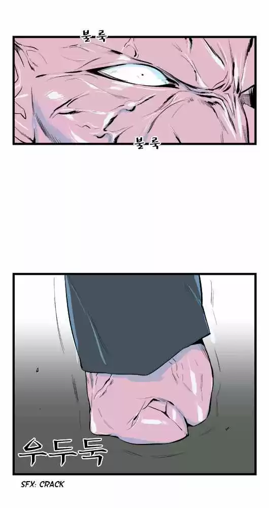 Noblesse (2007) - Capítulo 37 - Página 16 - LectorTMOo
