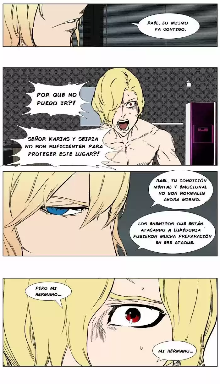 Noblesse (2007) - Capítulo 373 - Página 19 - LectorTMOo