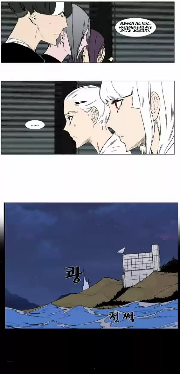 Noblesse (2007) - Capítulo 374 - Página 4 - LectorTMOo