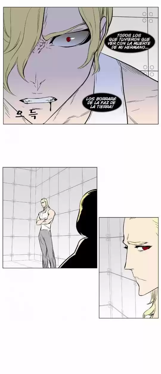 Noblesse (2007) - Capítulo 374 - Página 14 - LectorTMOo