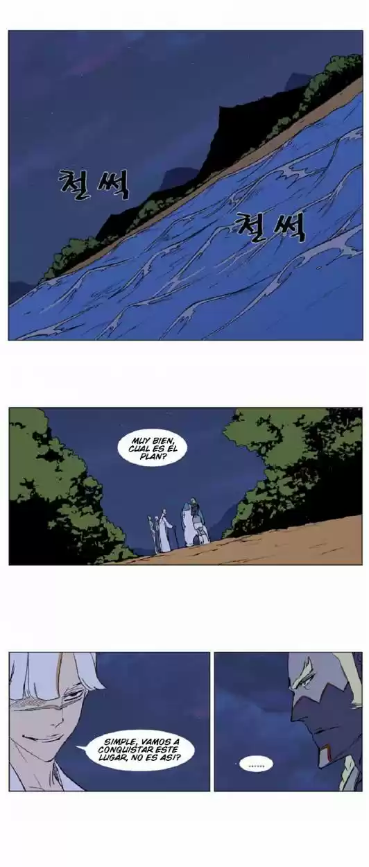 Noblesse (2007) - Capítulo 374 - Página 15 - LectorTMOo