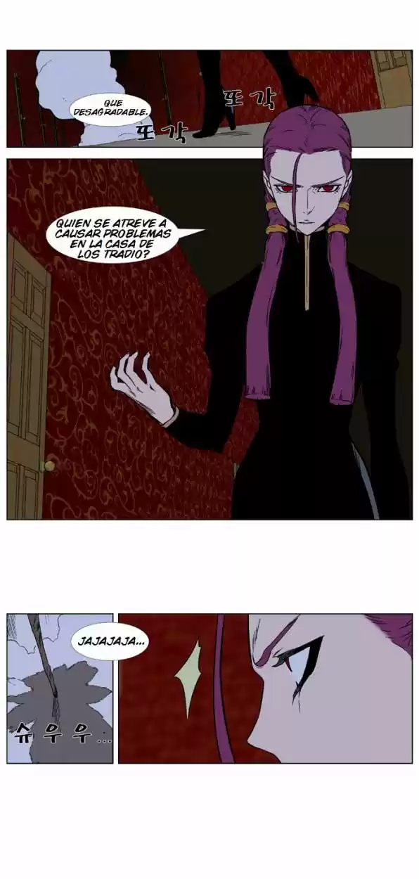 Noblesse (2007) - Capítulo 375 - Página 3 - LectorTMOo