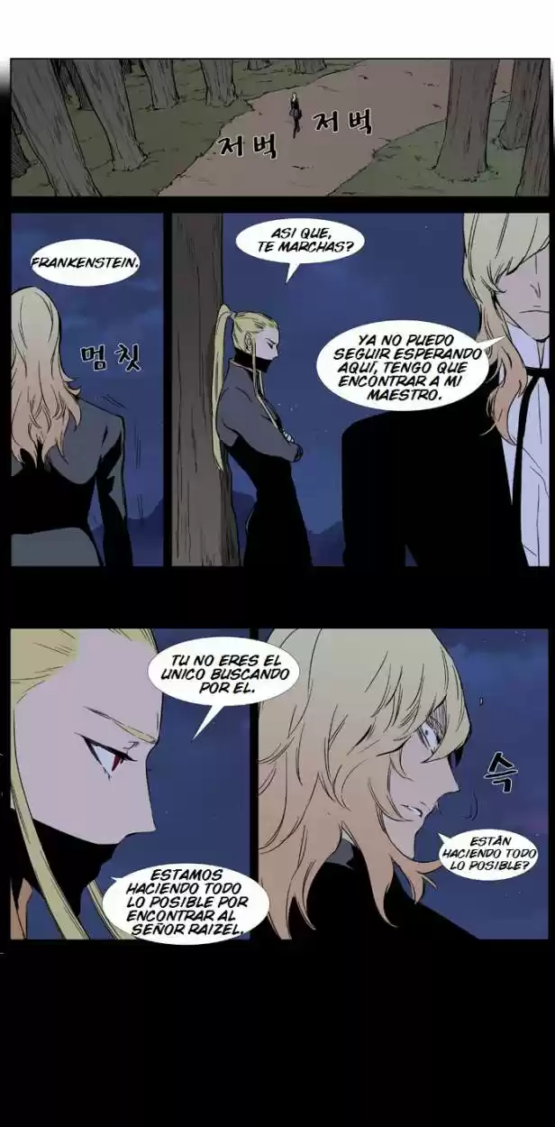 Noblesse (2007) - Capítulo 376 - Página 16 - LectorTMOo