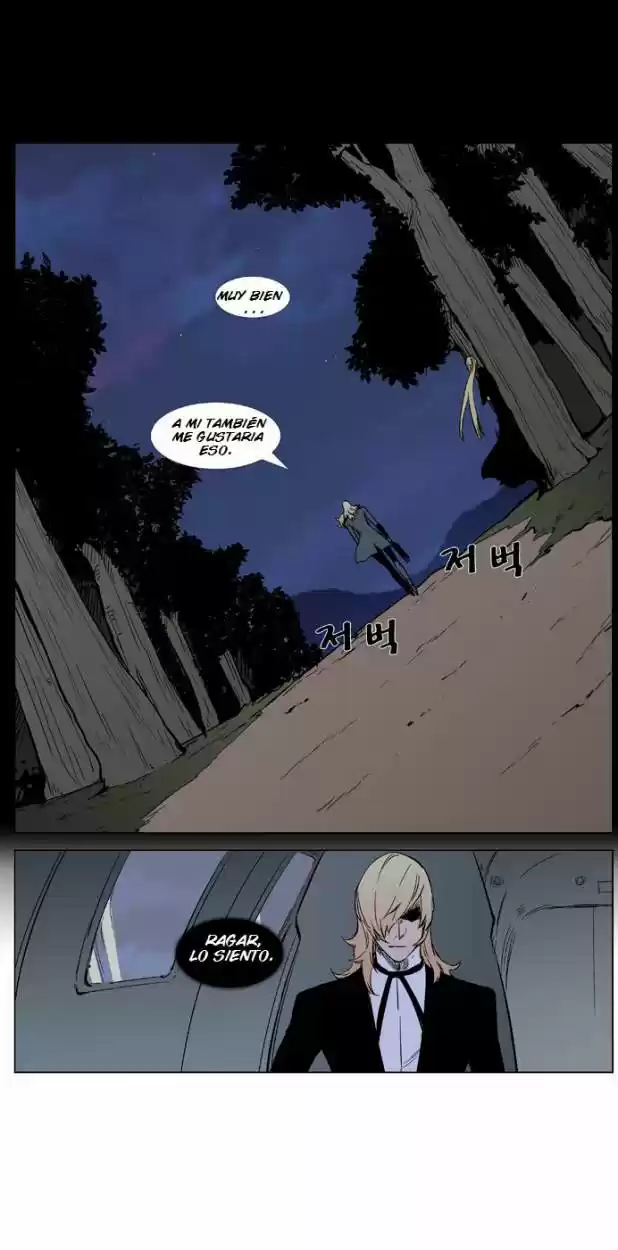 Noblesse (2007) - Capítulo 376 - Página 19 - LectorTMOo