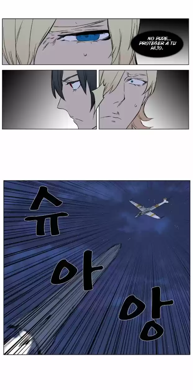 Noblesse (2007) - Capítulo 376 - Página 20 - LectorTMOo