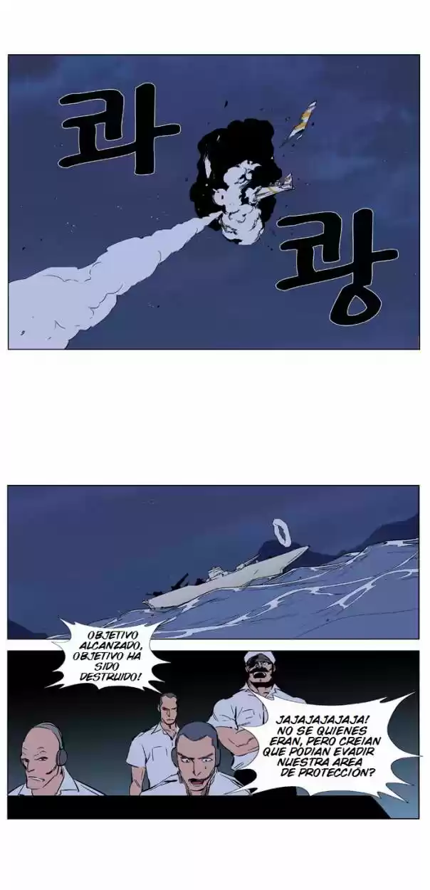 Noblesse (2007) - Capítulo 376 - Página 21 - LectorTMOo