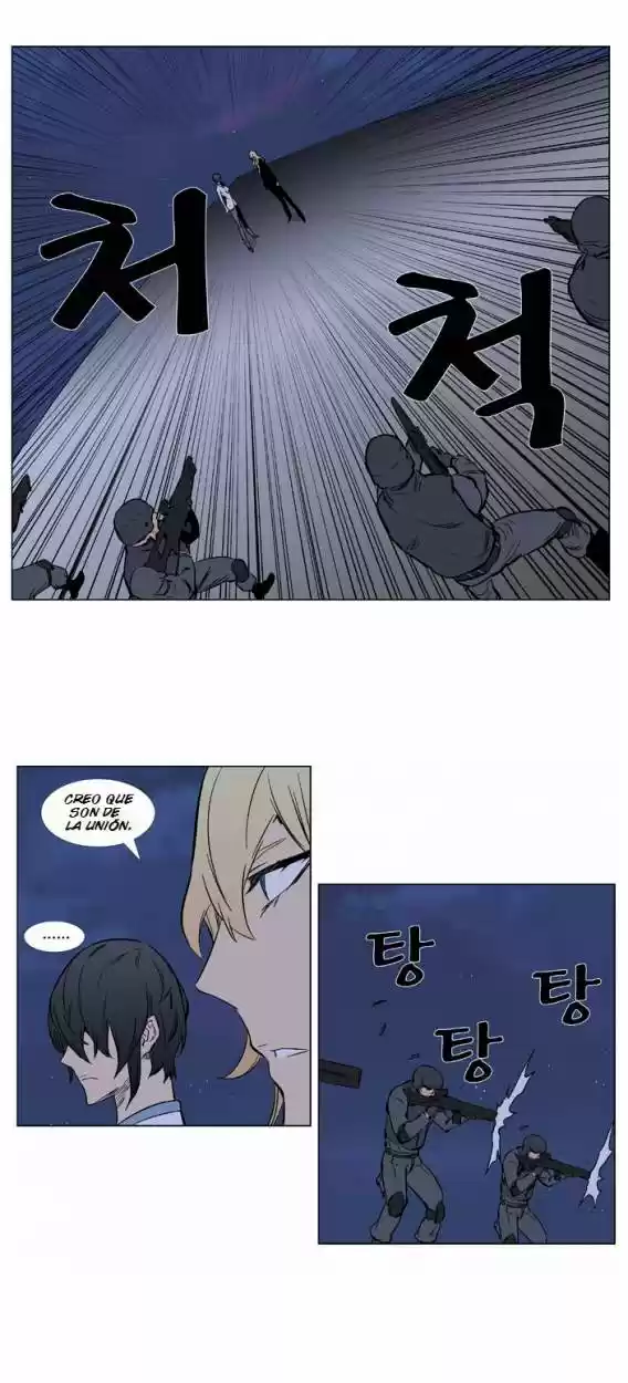 Noblesse (2007) - Capítulo 376 - Página 23 - LectorTMOo