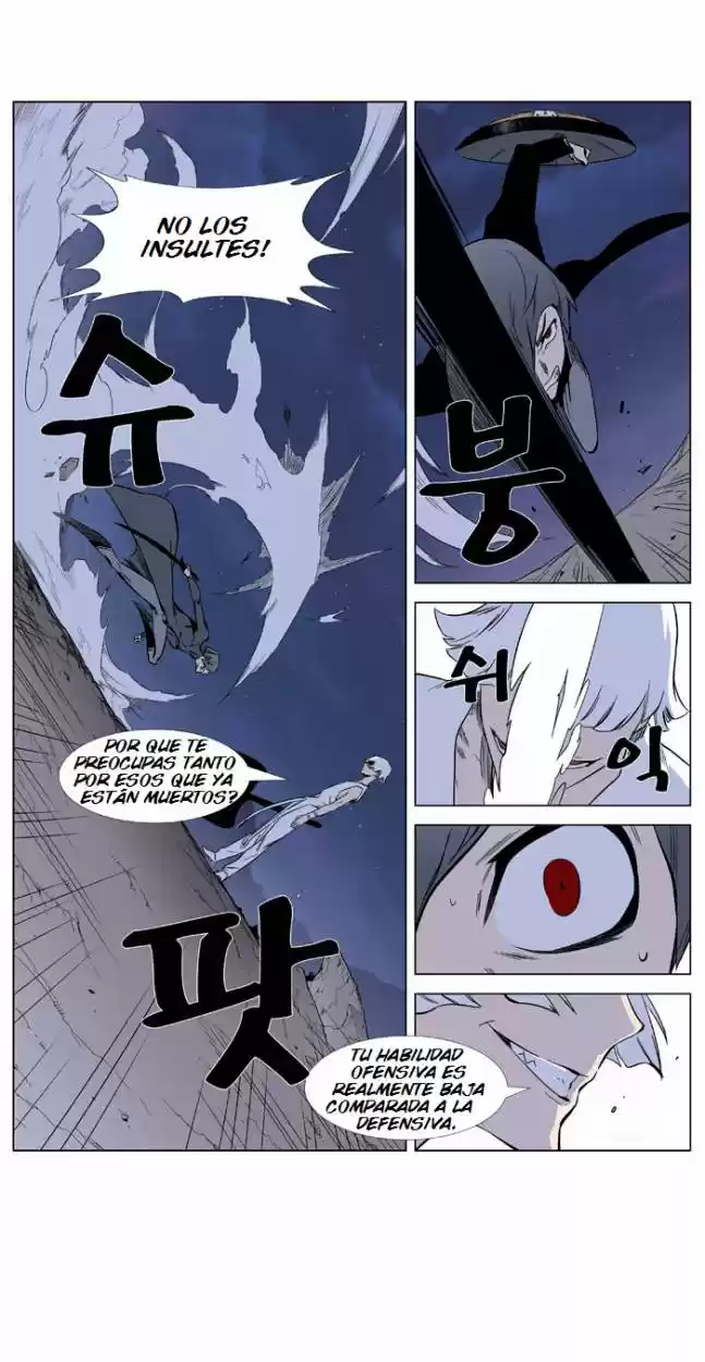 Noblesse (2007) - Capítulo 377 - Página 4 - LectorTMOo