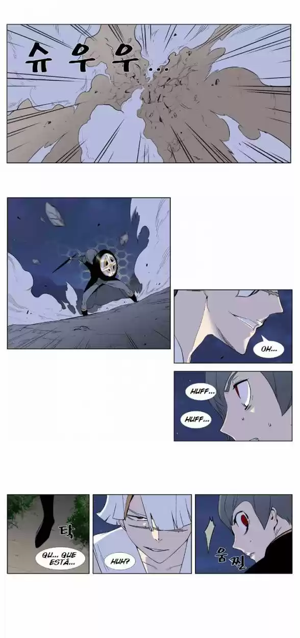 Noblesse (2007) - Capítulo 377 - Página 8 - LectorTMOo