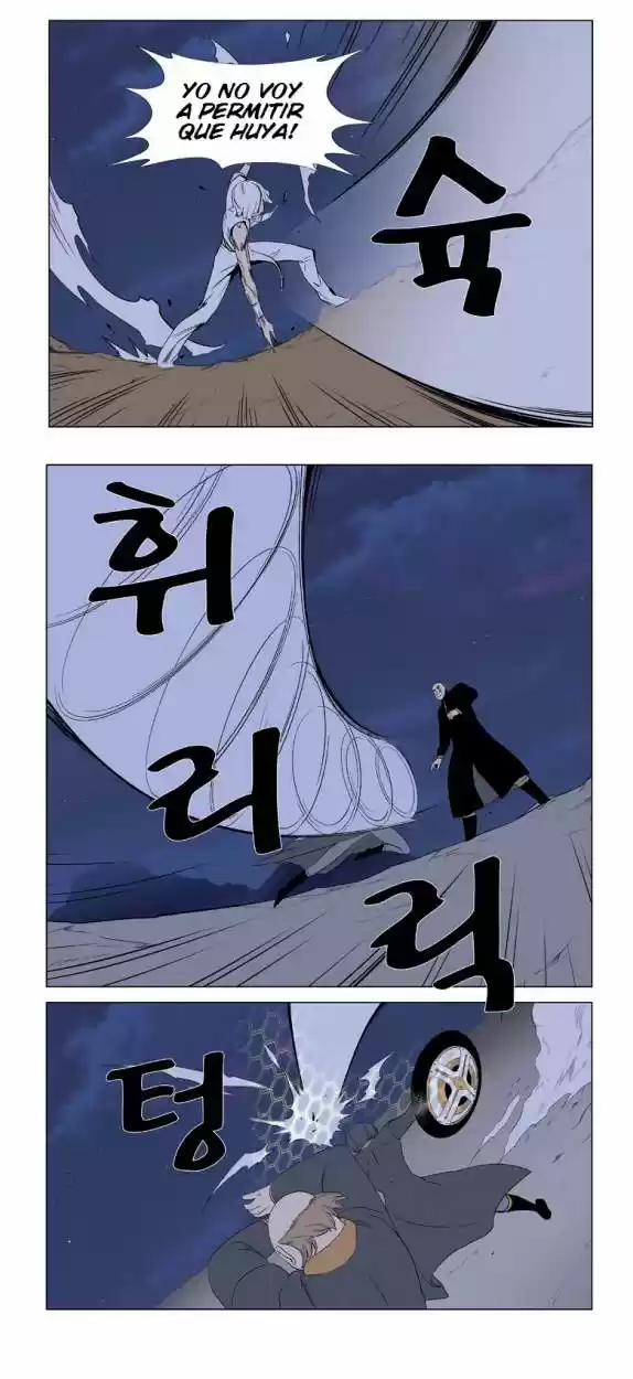 Noblesse (2007) - Capítulo 377 - Página 10 - LectorTMOo