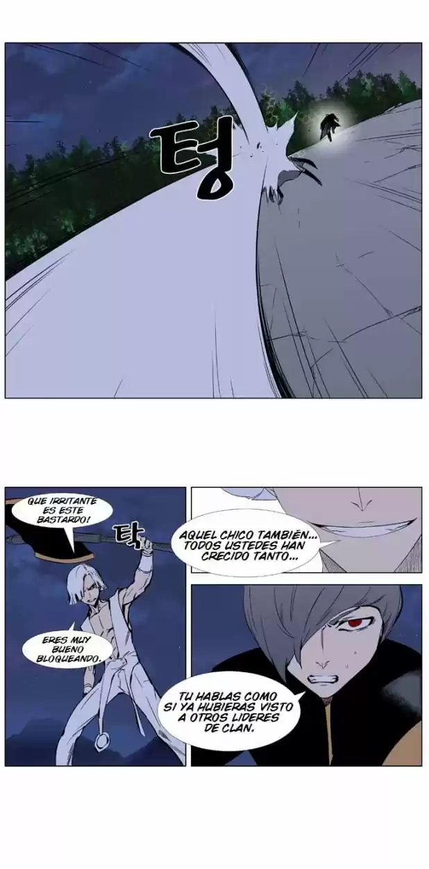 Noblesse (2007) - Capítulo 377 - Página 12 - LectorTMOo
