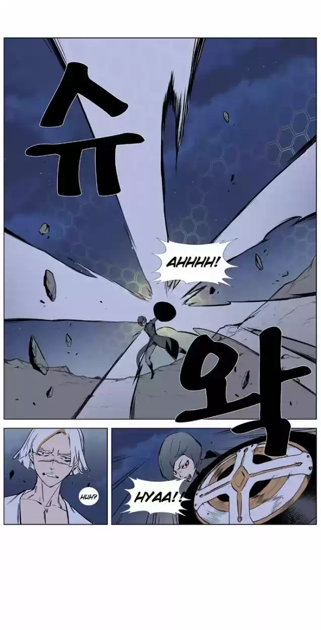 Noblesse (2007) - Capítulo 377 - Página 15 - LectorTMOo