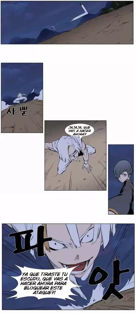 Noblesse (2007) - Capítulo 377 - Página 17 - LectorTMOo