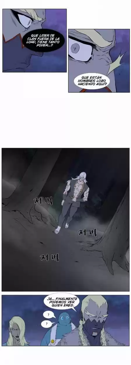 Noblesse (2007) - Capítulo 378 - Página 10 - LectorTMOo