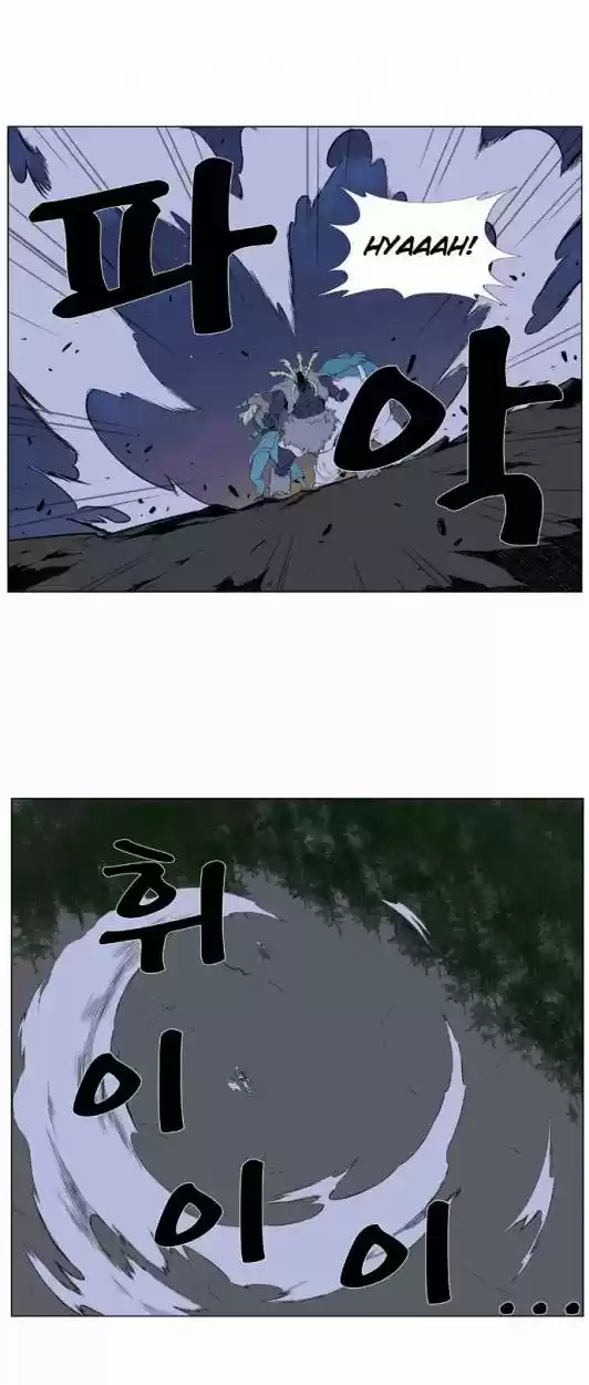 Noblesse (2007) - Capítulo 378 - Página 12 - LectorTMOo