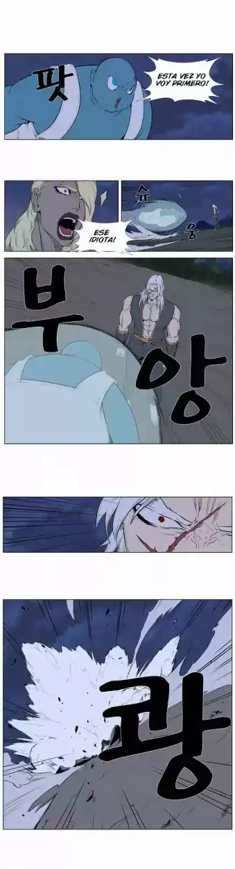 Noblesse (2007) - Capítulo 378 - Página 14 - LectorTMOo