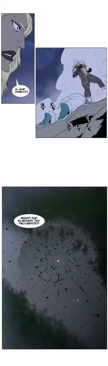 Noblesse (2007) - Capítulo 378 - Página 19 - LectorTMOo
