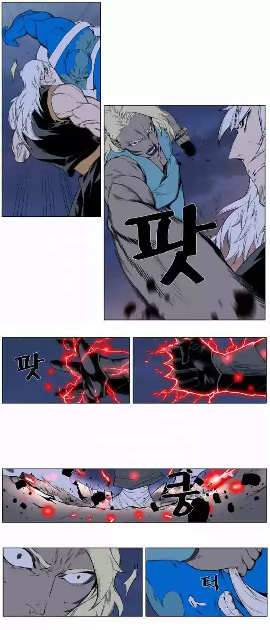 Noblesse (2007) - Capítulo 379 - Página 6 - LectorTMOo